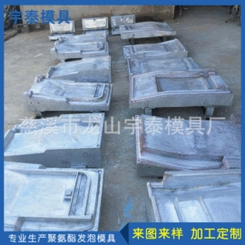 成型模;铸造模;其他模具