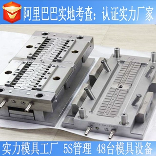 吊坠小商品锁链多型腔注射磨具挂件开模设计钥匙扣注塑模具加工厂