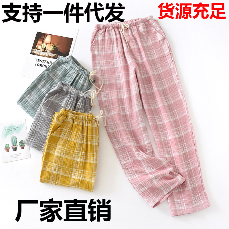 Spring Summer Autumn New Arrival Pajama Pants Women's Trousers Knitted Japanese Style Plaid Pure Cotton Home Pants Cotton Gauze Pants Loose