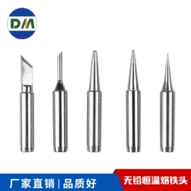 烙铁头烙铁咀;焊台;焊锡机