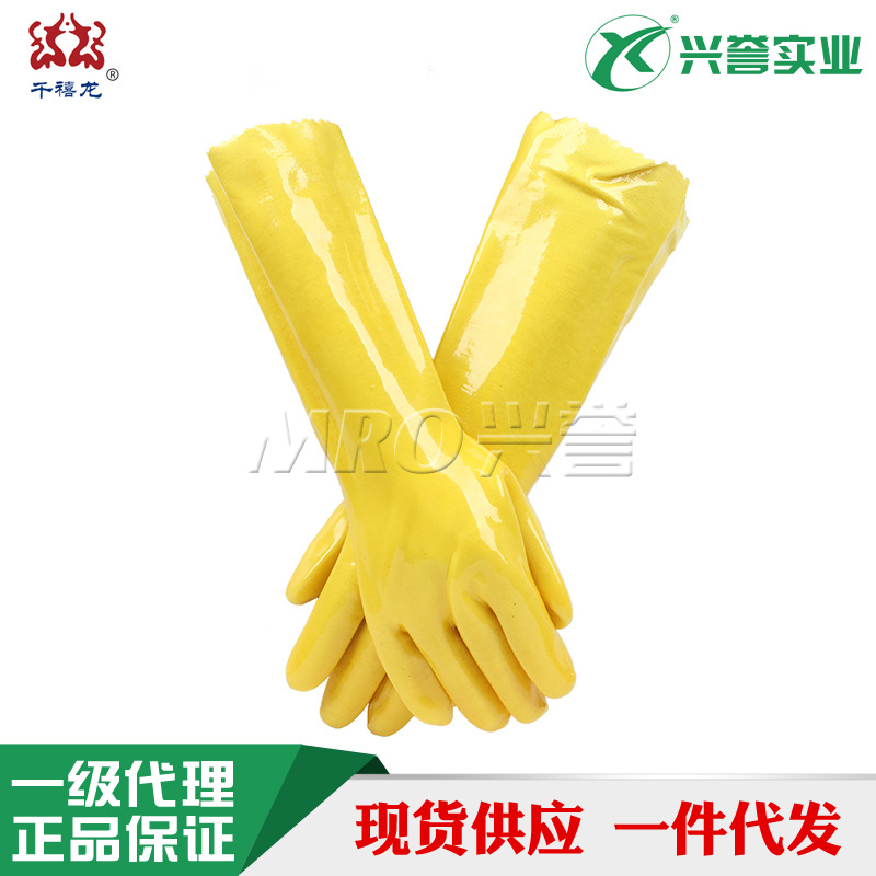 千禧龙045棉毛浸塑工业手套耐油耐酸耐碱劳保防护手套45cm