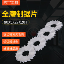 6542������Ƭ�S�����l80X5X27X20T�и�Ƭ�����X��㊴���䓵�Ƭ