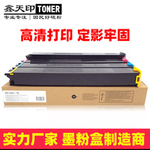 ��������MX-C2622R 3082 3582 4082 5082 6082RV�ۺ� MX30 60̼��