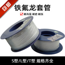 �F�����׹��ķ��� PTFE�� �ط����׹�׃���� ���ķ���7ϩS��