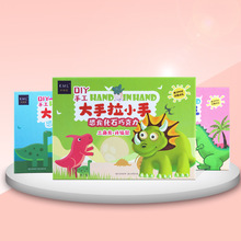 ���ט���ͯ��ʳ�YƷ��֬�ֹ����ſ�������֬ʯ�ɿ���DIY�Y��