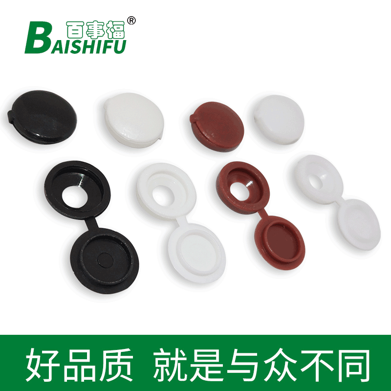 Mirror Nail Cap Screw Cap Decorative Cover Cross Screw Cover Three-in-One Furniture Wardrobe Plastic Cover Cap