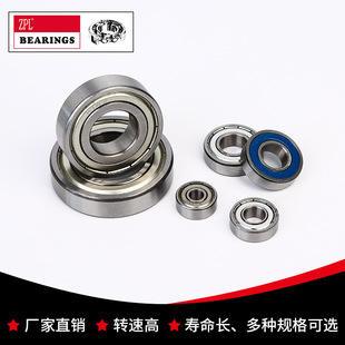 ZPL������R24 R24ZZ R24-2RS EE13Ӣ��ϵ��EM�{��P0Z1������S��