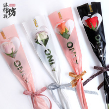 厂家批发情人节单支花束包装袋送礼物心窗玫瑰包花纸鲜花包装纸