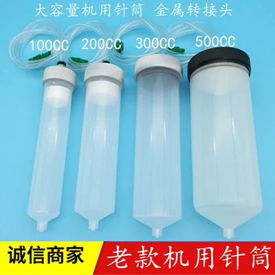 Yapışqan paylayıcı adapterlər — tube VU glue syringe