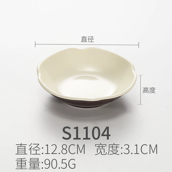 S1104