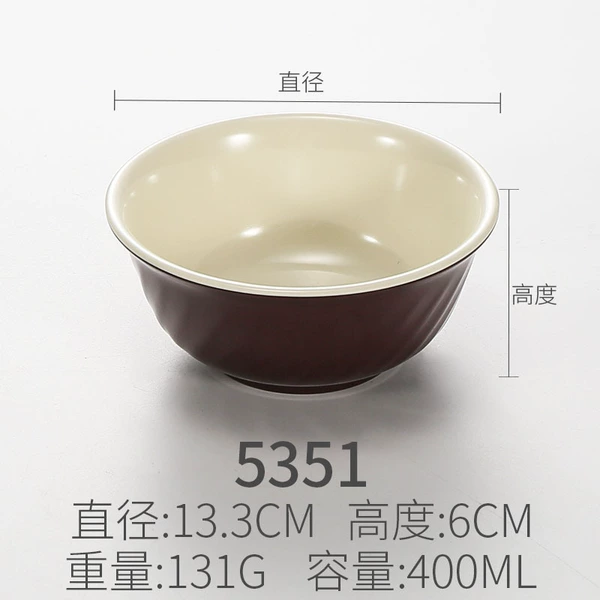 5351