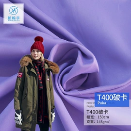 涤纶面料;尼龙面料;粘胶面料