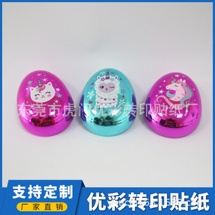 Factory supply electroplating water sticker Shaver water sticker processing crafts water sticker Dongguan Humen water sticker factory