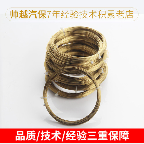 Car glass 7-strand wire rope puller, windshield glass removal tool set, rope saw type glass remover