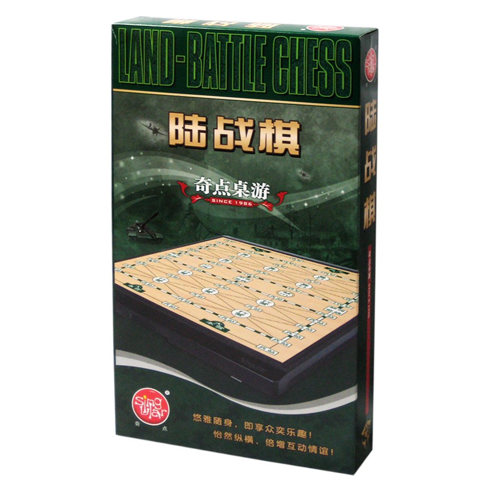 悠享旅行游戏陆战棋/军棋 折叠式棋盘 经典棋牌益智玩具