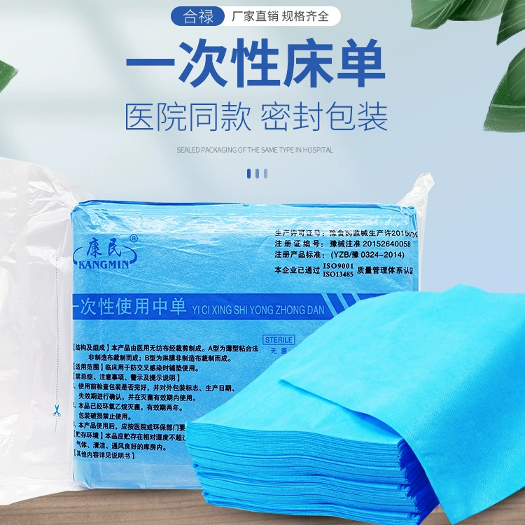 Одноразовые медицинские простыни Нетканый стерильный средний один материнский толстый салон красоты Одноразовые простыни оптом