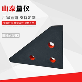 平板;其他量具;V型架