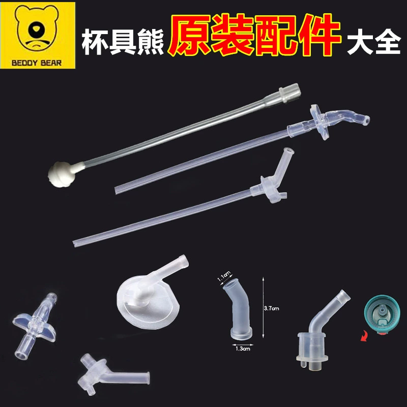 Чашка Медведь Детский сохранение тепла Обучающая чашка для напитков Присоска для рта Daquan Жидкий силиконовый присоска для рта Детский горшок Новый и старый присоска