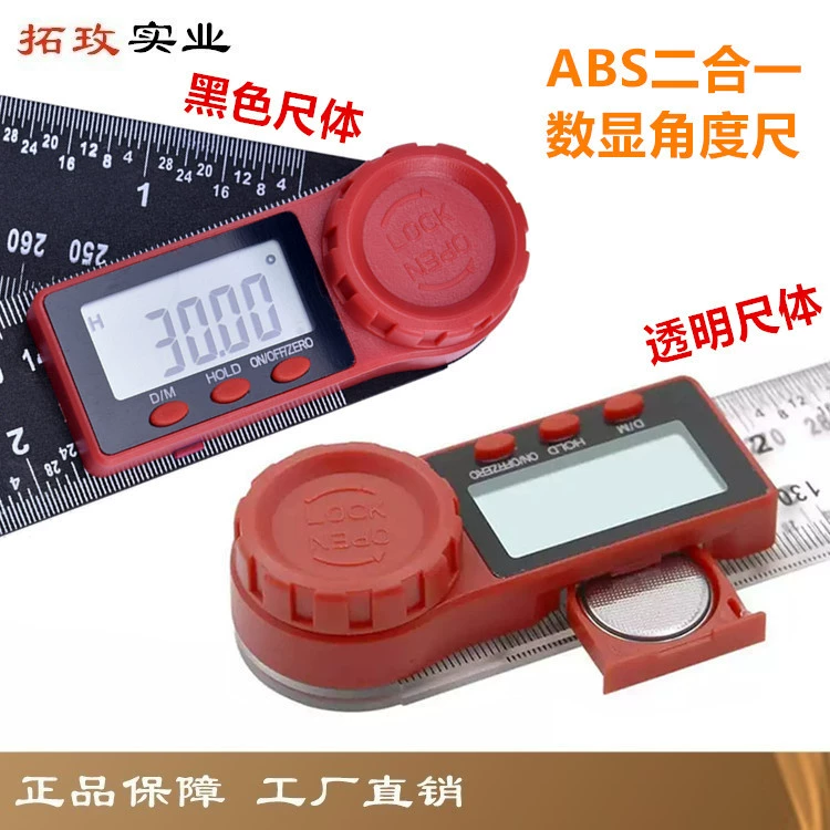 Производители Tuomei два-в-одном цифровой дисплей угловая линейка измерительный прибор Инклинометр линейка уровня суппорт пластик
