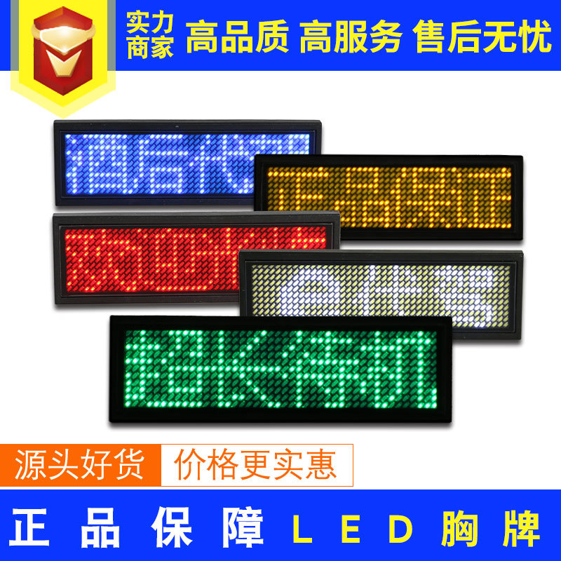 Insignia LED insignia roja conducir borracho llevó la insignia electrónica inteligente Bluetooth llevó la exhibición de la insignia