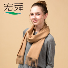 内蒙古宏舜工厂现货批发羊毛围巾女士披肩秋冬纯羊绒围巾