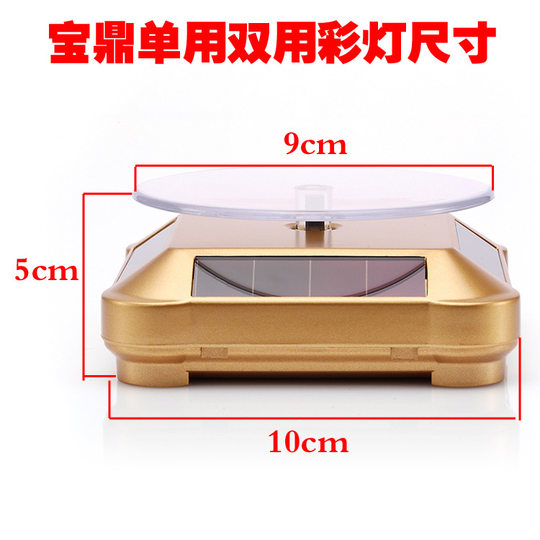 Solar rotating display table Turntable video shooting jewelry rack rotating Table Bracelet Product automatic display