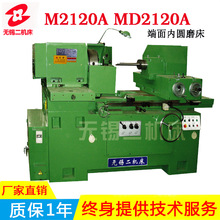 M2120A  MD2120AȈAĥ oaC