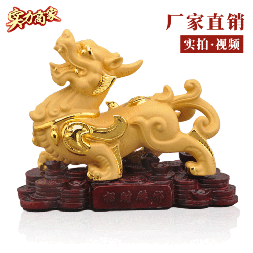 Factory direct sales of sand gold handicrafts, Nafu ornaments to attract wealth, Chinese home decorations, car ornaments, gold-plated Pixiu