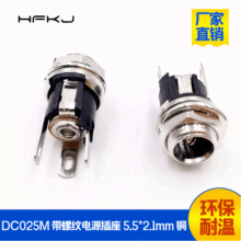 �F؛���ldc025m����5.52.1dcĸ��dcĸ��dc����5.5dcĸ���Դ