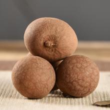 2025年新货桂圆干A果整箱20斤散装肉厚核小干桂圆厂家直发批发