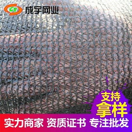 遮阳网;其他安全网;伪装网