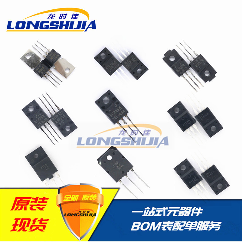 MJ15004G  MJ15003G三极管晶体管全新原装现货
