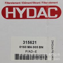 315621  0160MA005BN HYDAC / ҺVо