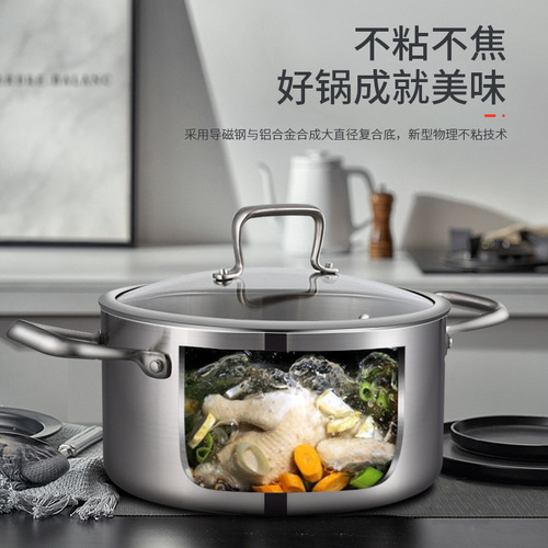 New stainless steel soup pot gas stove induction cooker universal hot pot multi-layer multi-bottom soup pot frying pot soup pot