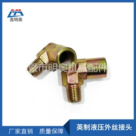 其他液压元件;气动接头;球阀