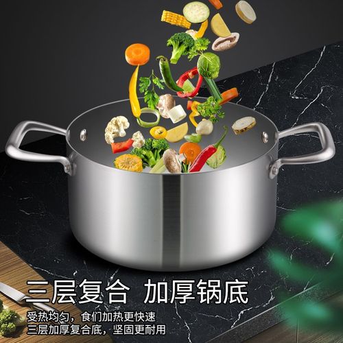 New stainless steel soup pot gas stove induction cooker universal hot pot multi-layer multi-bottom soup pot frying pot soup pot