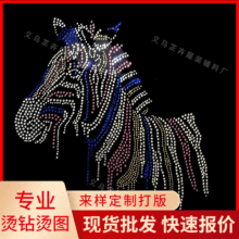 �S��ֱ��T���C荠C�����ԈD��DIY�ӹ��C荳�Ʒ�D���W���ˮ荠C�