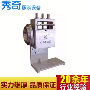 ؐ������߅�C�߅��KHM-320  ��߅���p�x�C���b�O��