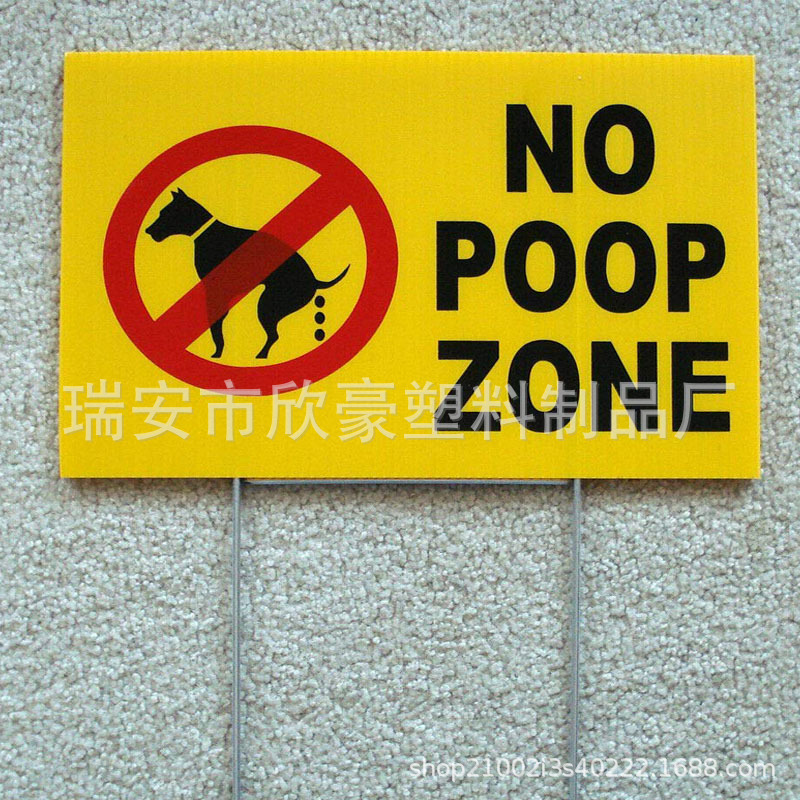 设计外贸塑料中空板警示牌pp塑料中空板广告牌万通板告示牌标志牌