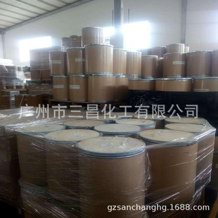 供应 咪唑 2-甲基咪唑 工业级 环氧树脂固化剂