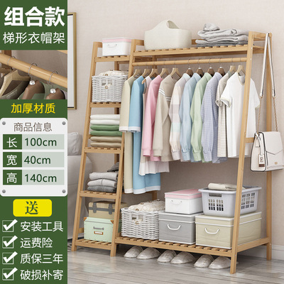 Perchero multifuncional estilo armario, de pie para dormitorio y sala de estar, en forma de escalera, estante de almacenamiento estable, estante de almacenamiento de gran capacidad de bambú