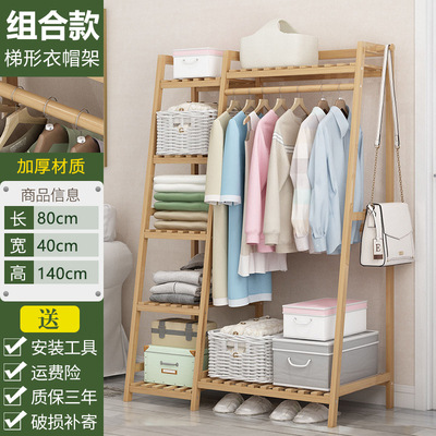 Perchero multifuncional estilo armario, de pie para dormitorio y sala de estar, en forma de escalera, estante de almacenamiento estable, estante de almacenamiento de gran capacidad de bambú