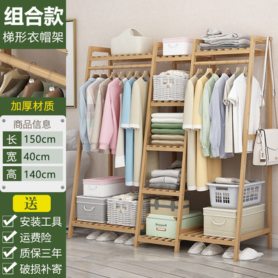 Perchero multifuncional estilo armario, de pie para dormitorio y sala de estar, en forma de escalera, estante de almacenamiento estable, estante de almacenamiento de gran capacidad de bambú