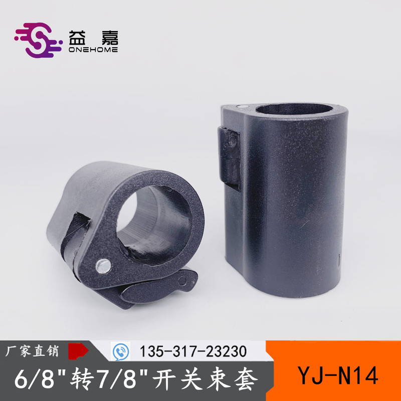 Switch bundle sleeve 6 minutes to 7 minutes to 19 minutes to 22 regulator N14 lifting plastic fittings large pipe connecting small pipe Switch bundle sleeve 6 minutes to 7 minutes to 19 minutes to 22 regulator N14 lifting plastic fittings large pipe connecting small pipe