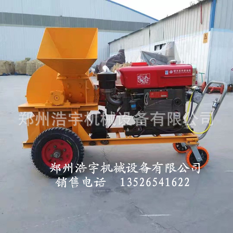 浩宇机械新型移动式树枝粉碎机 园林绿化碎枝机 木屑机 干湿两用