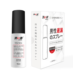 澀井日本男用噴劑外用噴霧5ML 15ML 30ML 男士成人情趣性用品批發