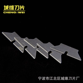 刀片;其他刀具;机用刀片