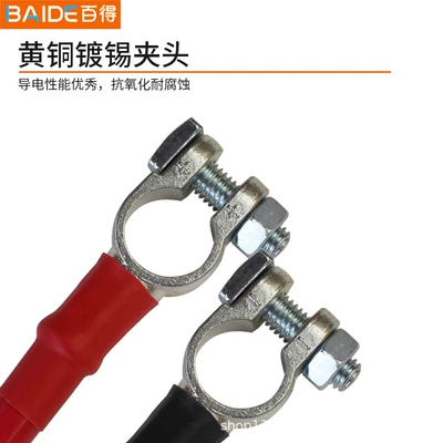 Power supply, ignition system accessories — Wire, Battery Pile Head Extension