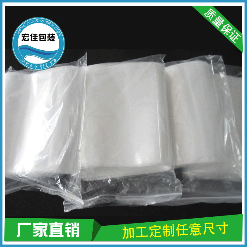 【塑料袋】多规格透明PE塑料袋 直供批发防尘防潮加厚塑料袋