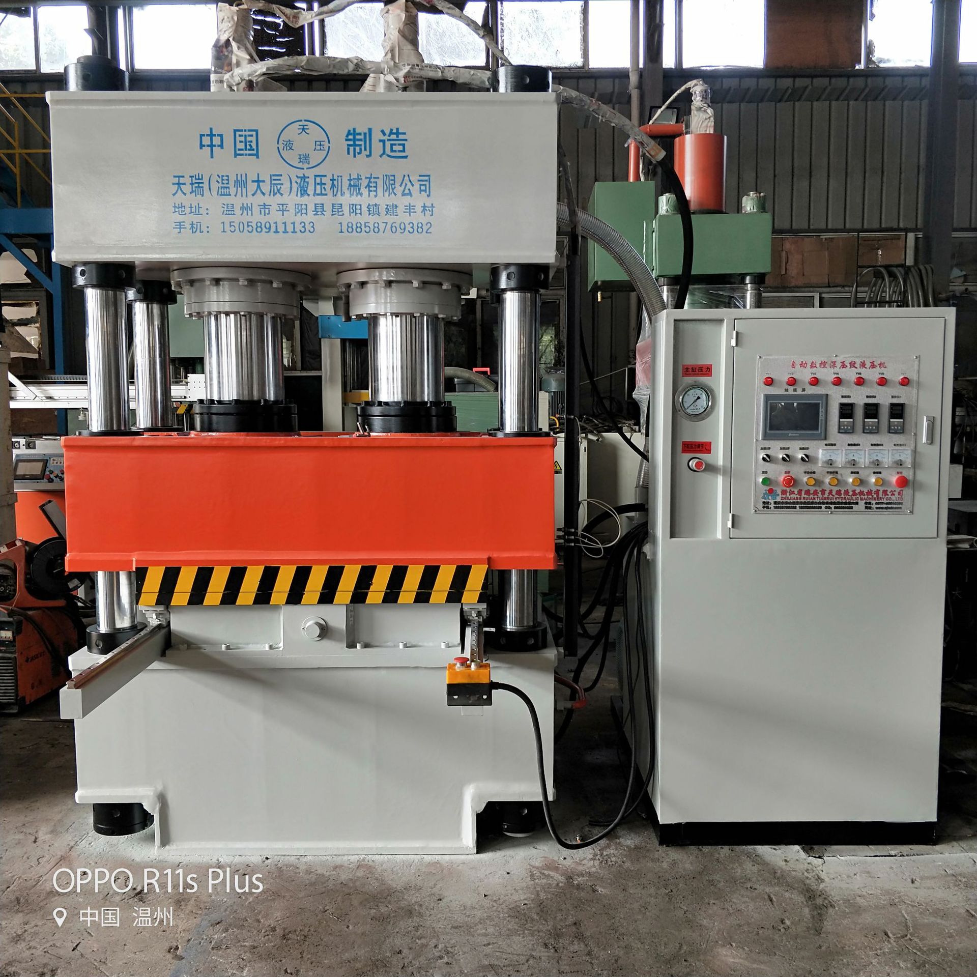 烫金机 天瑞液压机械厂家直销 酒盒包装 礼品盒包装深压纹液压机